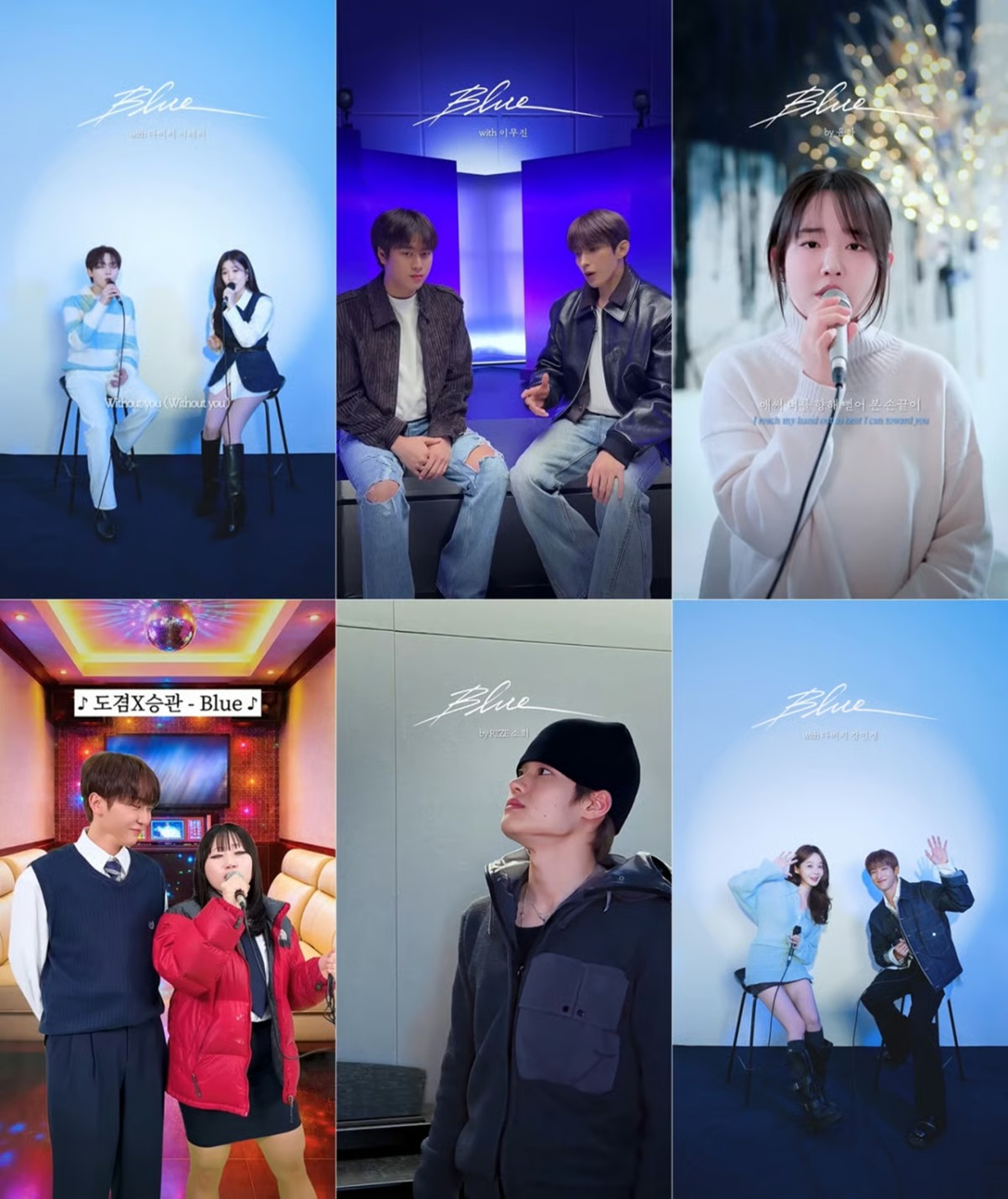 SEVENTEENドギョム×スングァン、「Blue」チャレンジが話題に | KOREA WAVE